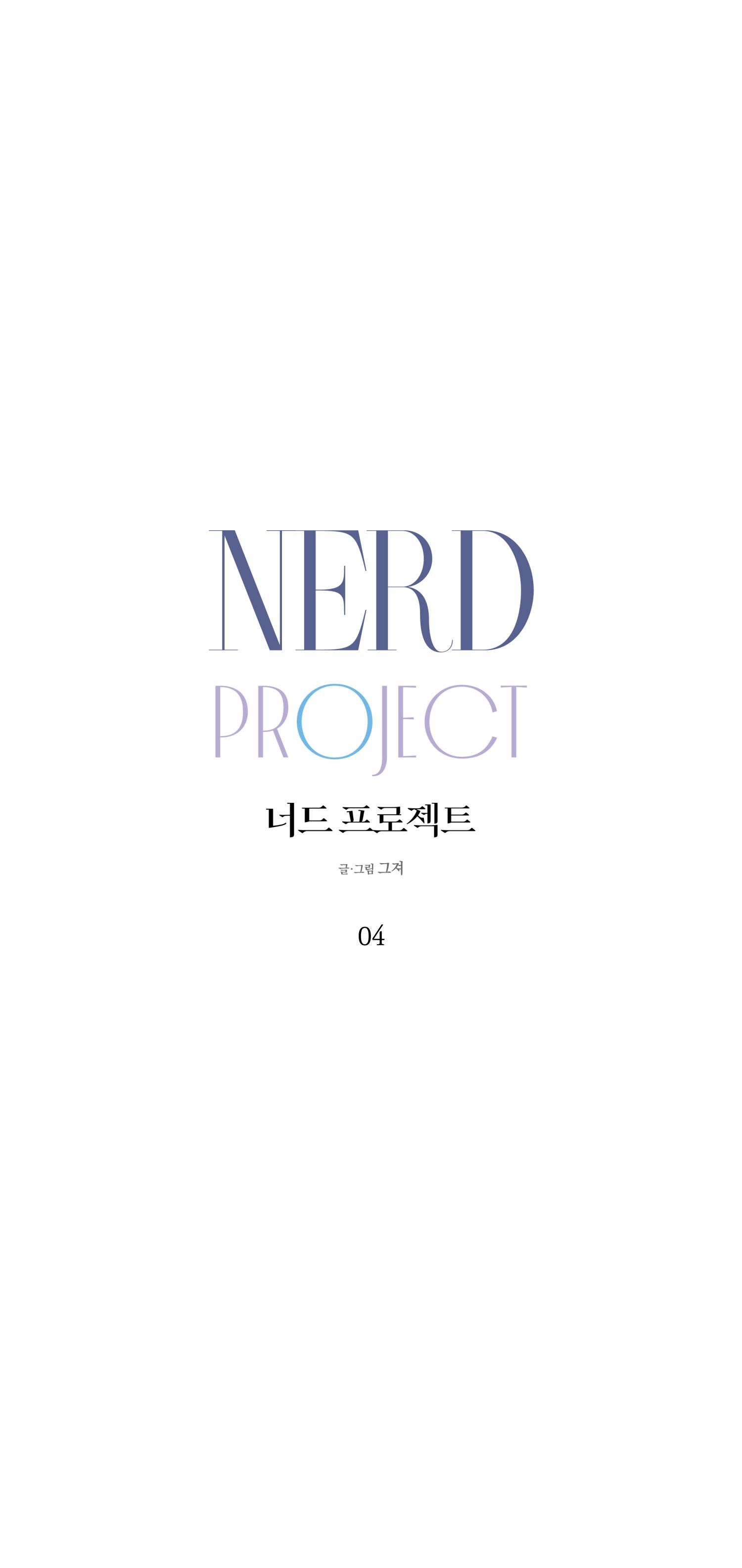 đọc truyện Nerd Project Chương 4 ảnh 28 tại Thiên Thai Truyện