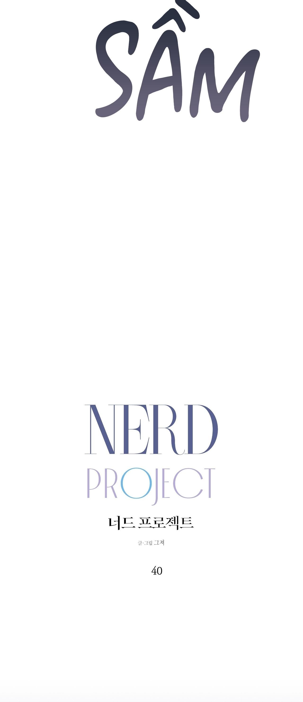 đọc truyện Nerd Project Chương 40 ảnh 13 tại Thiên Thai Truyện