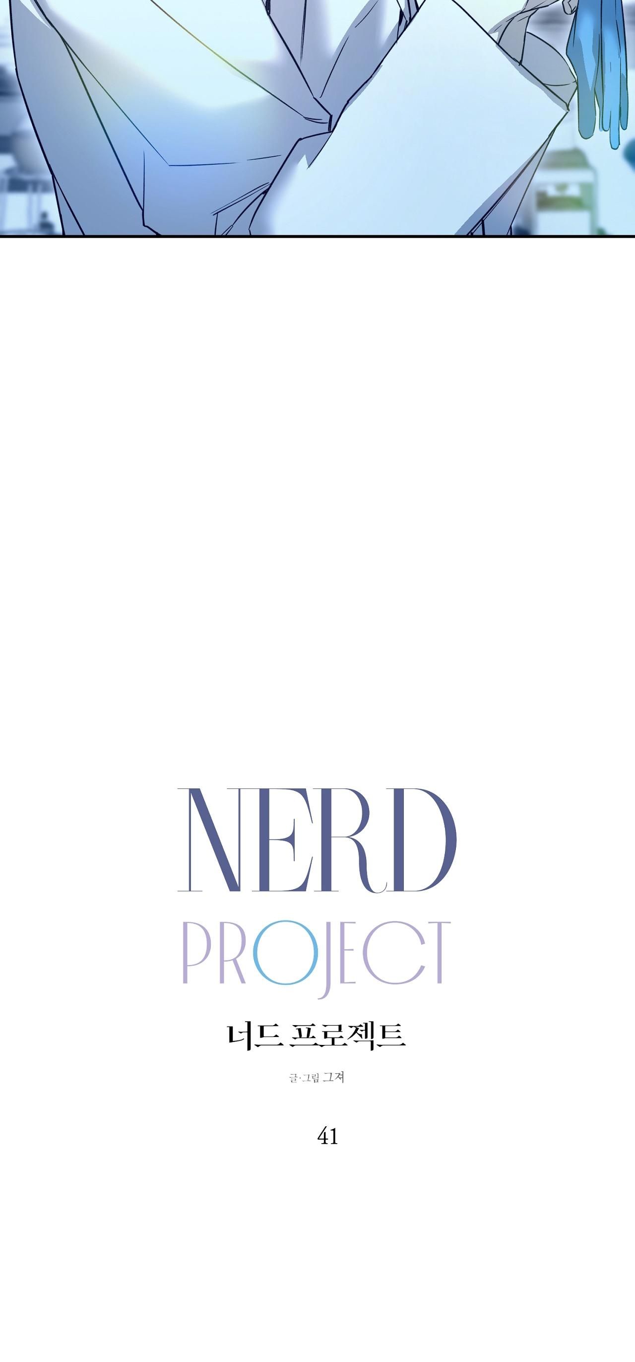 đọc truyện Nerd Project Chương 41 ảnh 17 tại Thiên Thai Truyện