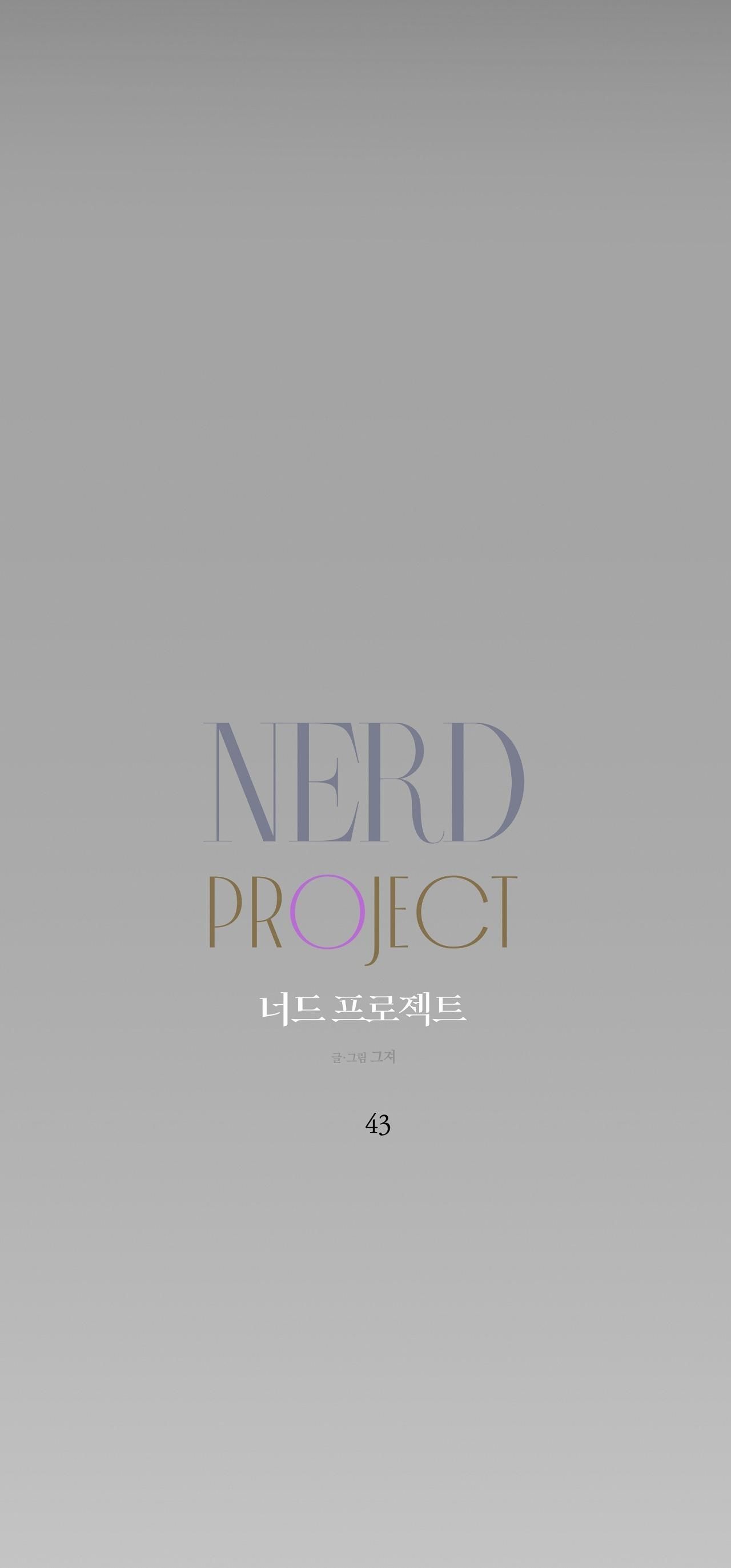 đọc truyện Nerd Project Chương 43 ảnh 15 tại Truyện Dạ Ký