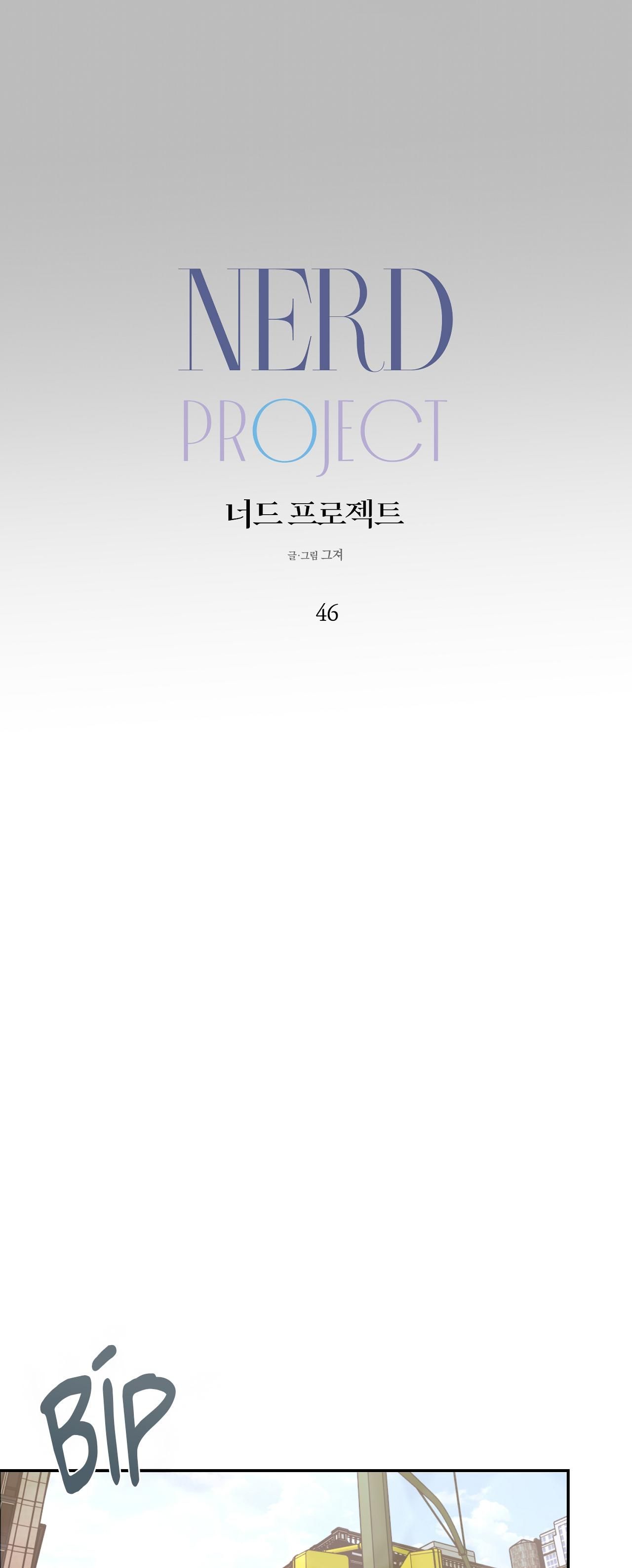 đọc truyện Nerd Project Chương 46 ảnh 31 tại Thiên Thai Truyện