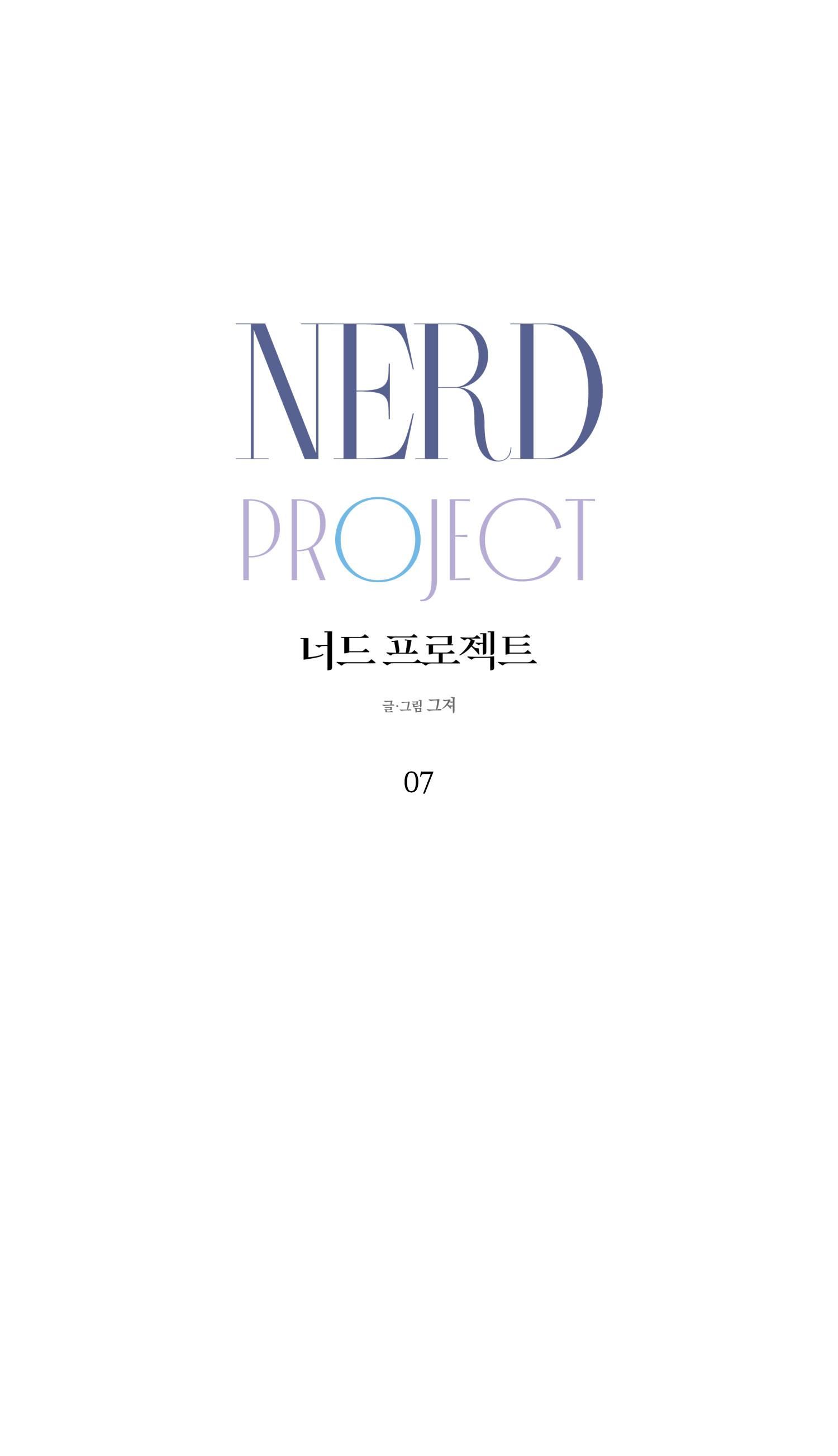 đọc truyện Nerd Project Chương 7 ảnh 32 tại Thiên Thai Truyện