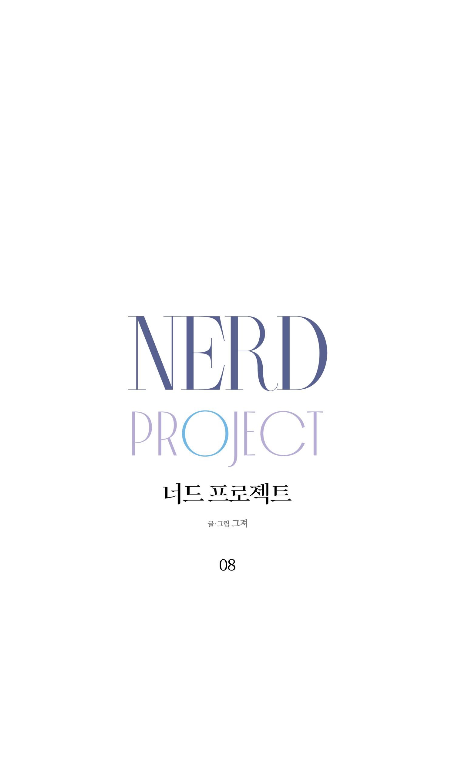 đọc truyện Nerd Project Chương 8 ảnh 20 tại Thiên Thai Truyện