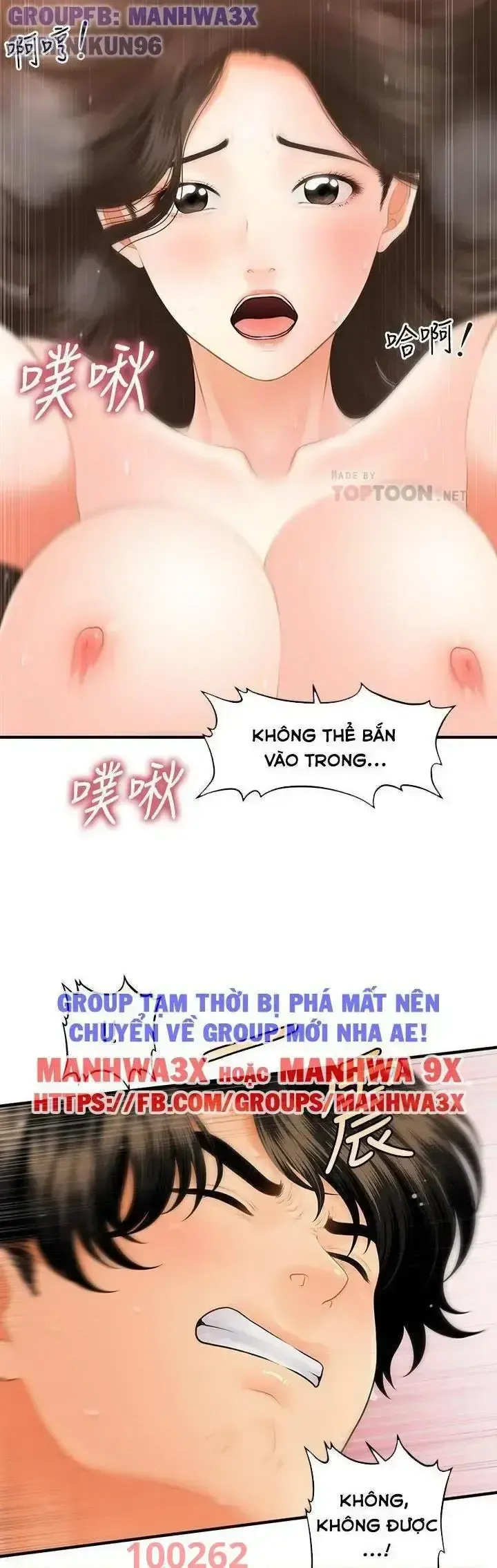 đọc truyện Nét Đẹp Hoàn Hảo Chương 74 ảnh 14 tại Giả Dược