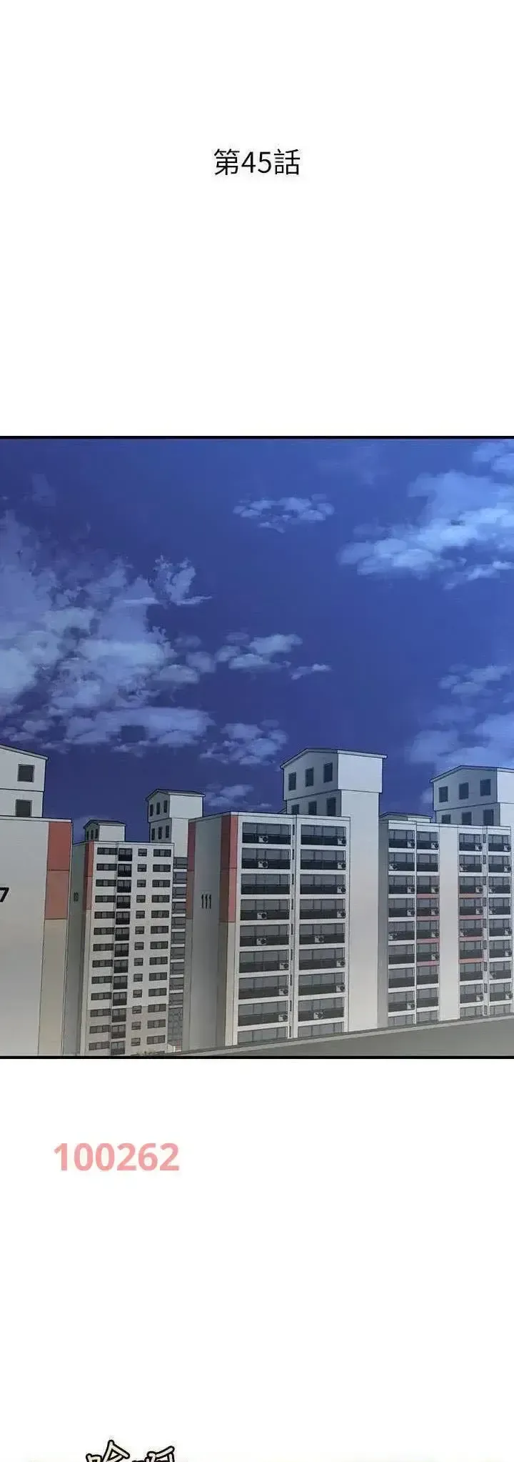 đọc truyện Nét Đẹp Hoàn Hảo Chương 75 ảnh 4 tại Giả Dược