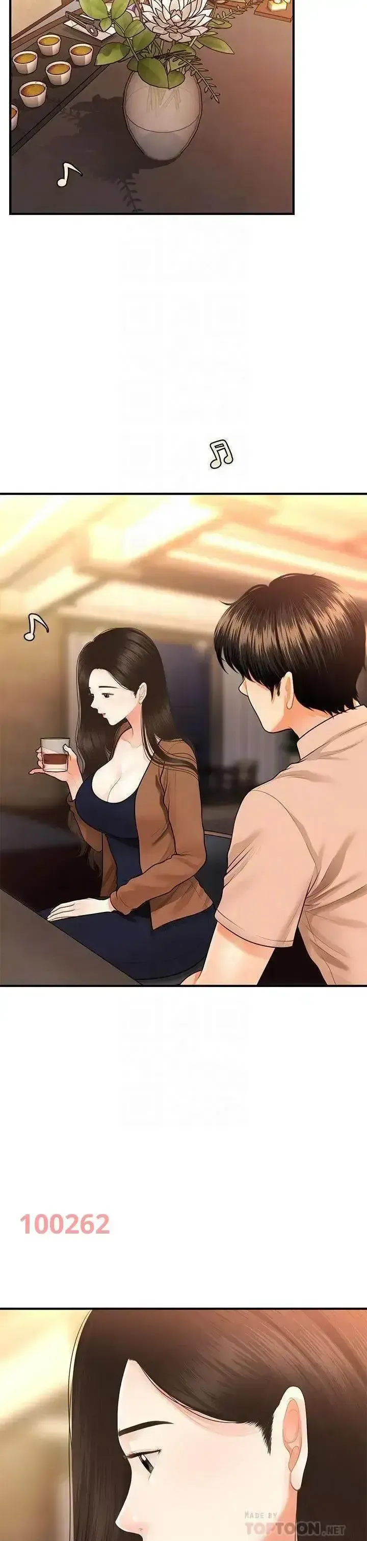 đọc truyện Nét Đẹp Hoàn Hảo Chương 77 ảnh 8 tại Giả Dược