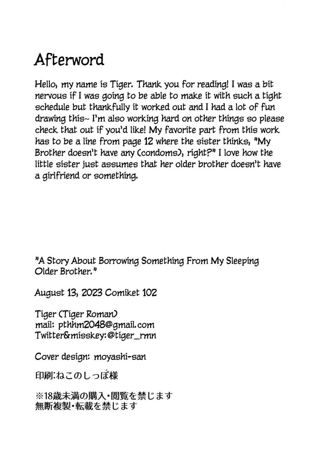 đọc truyện Neteru Onii-chan No Are O Kariru Hanashi Oneshot ảnh 25 tại Thiên Thai Truyện