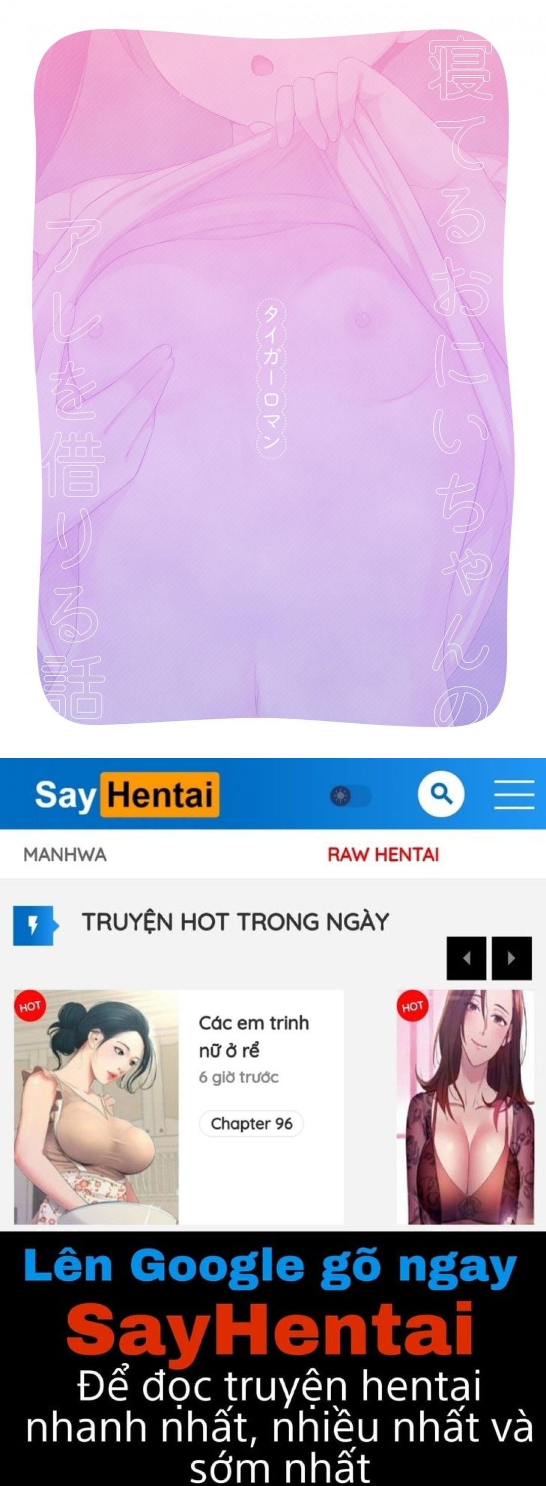 đọc truyện Neteru Onii-chan No Are O Kariru Hanashi Oneshot ảnh 26 tại Thiên Thai Truyện