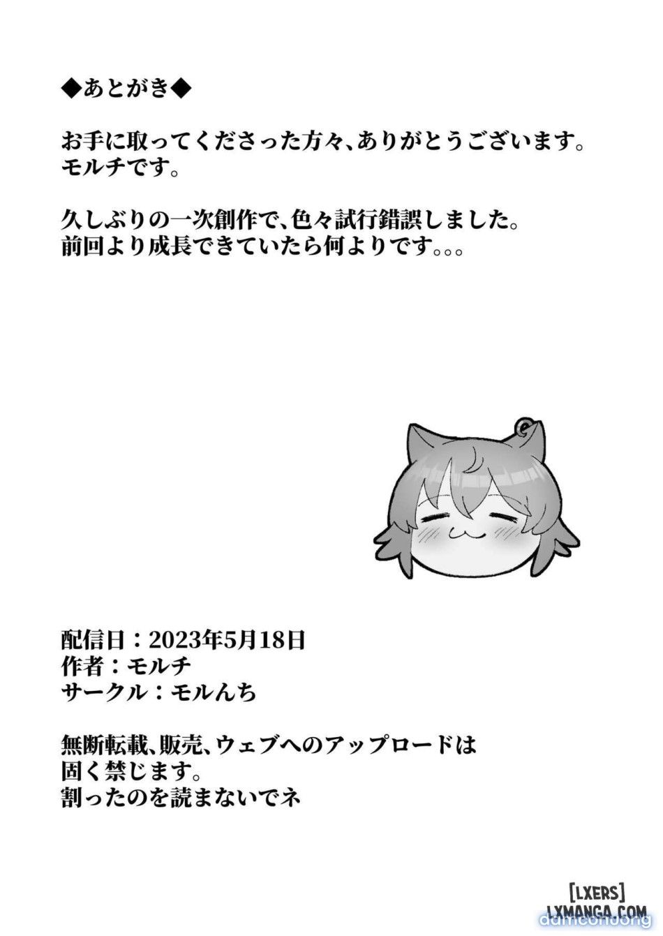 đọc truyện Netorare Black-haired Girl