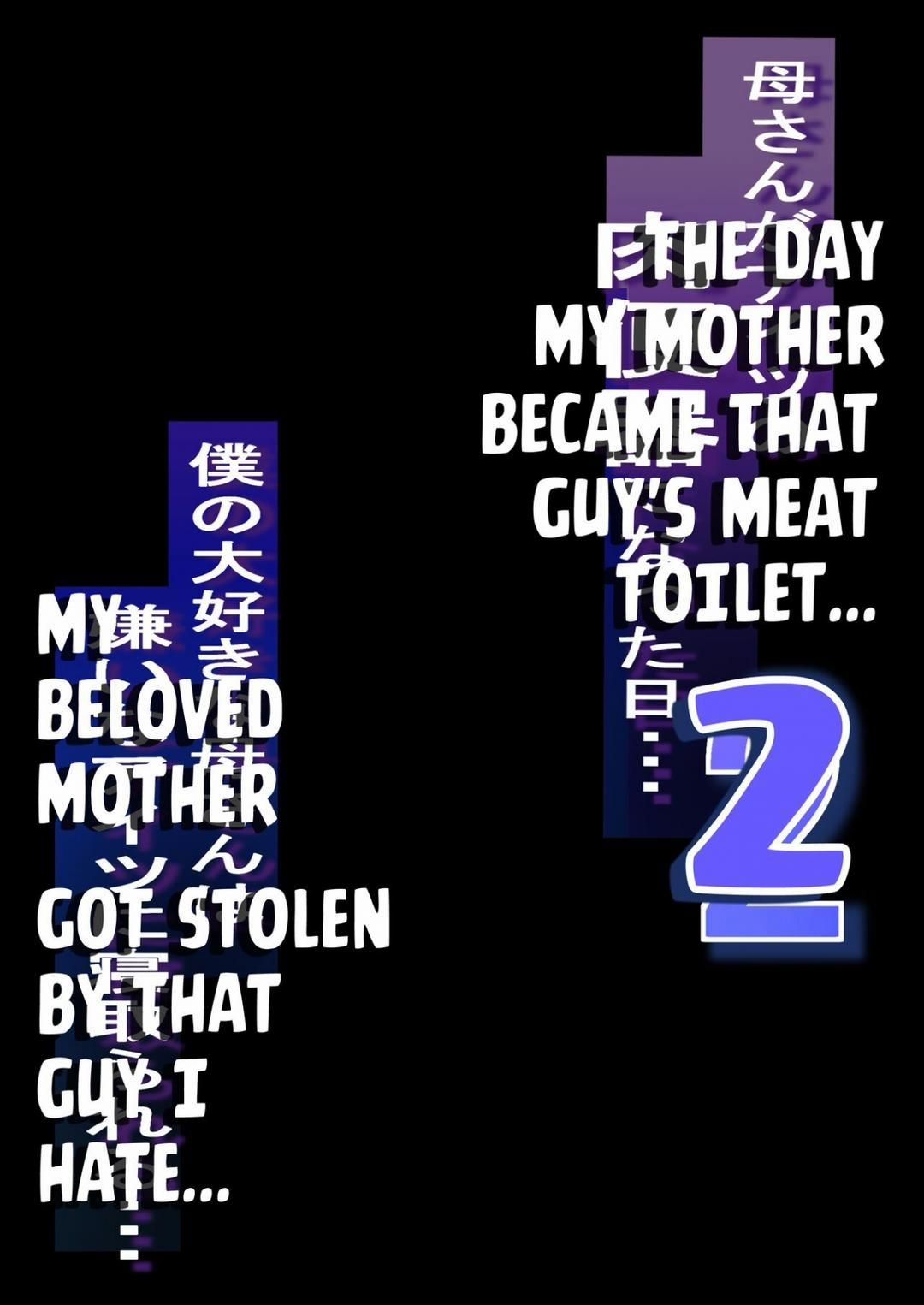 đọc truyện Netorare Kaa-san – Kaa-san Ga Aitsu No Nikubenki Ni Natta Hi Chương 0 ảnh 4 tại Thiên Thai Truyện