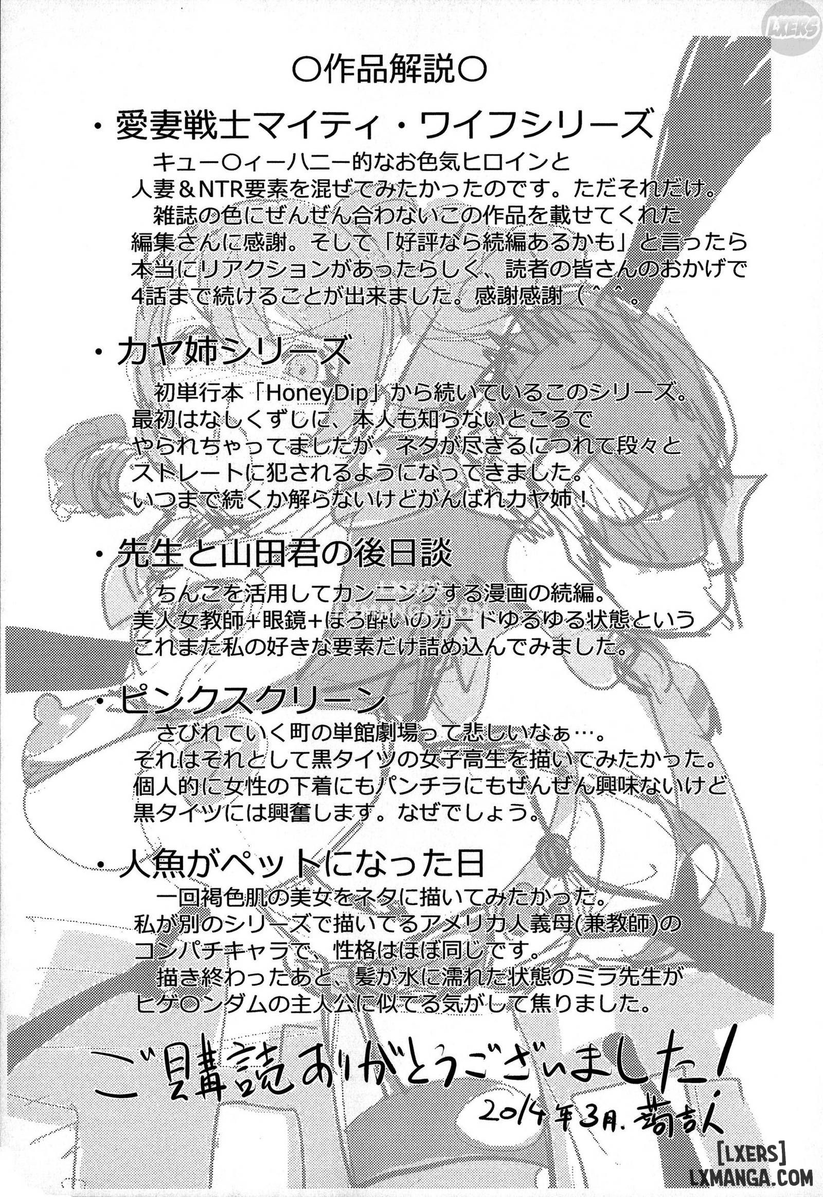 đọc truyện Netorare New Heroinee Chương 9 ảnh 25 tại Thiên Thai Truyện