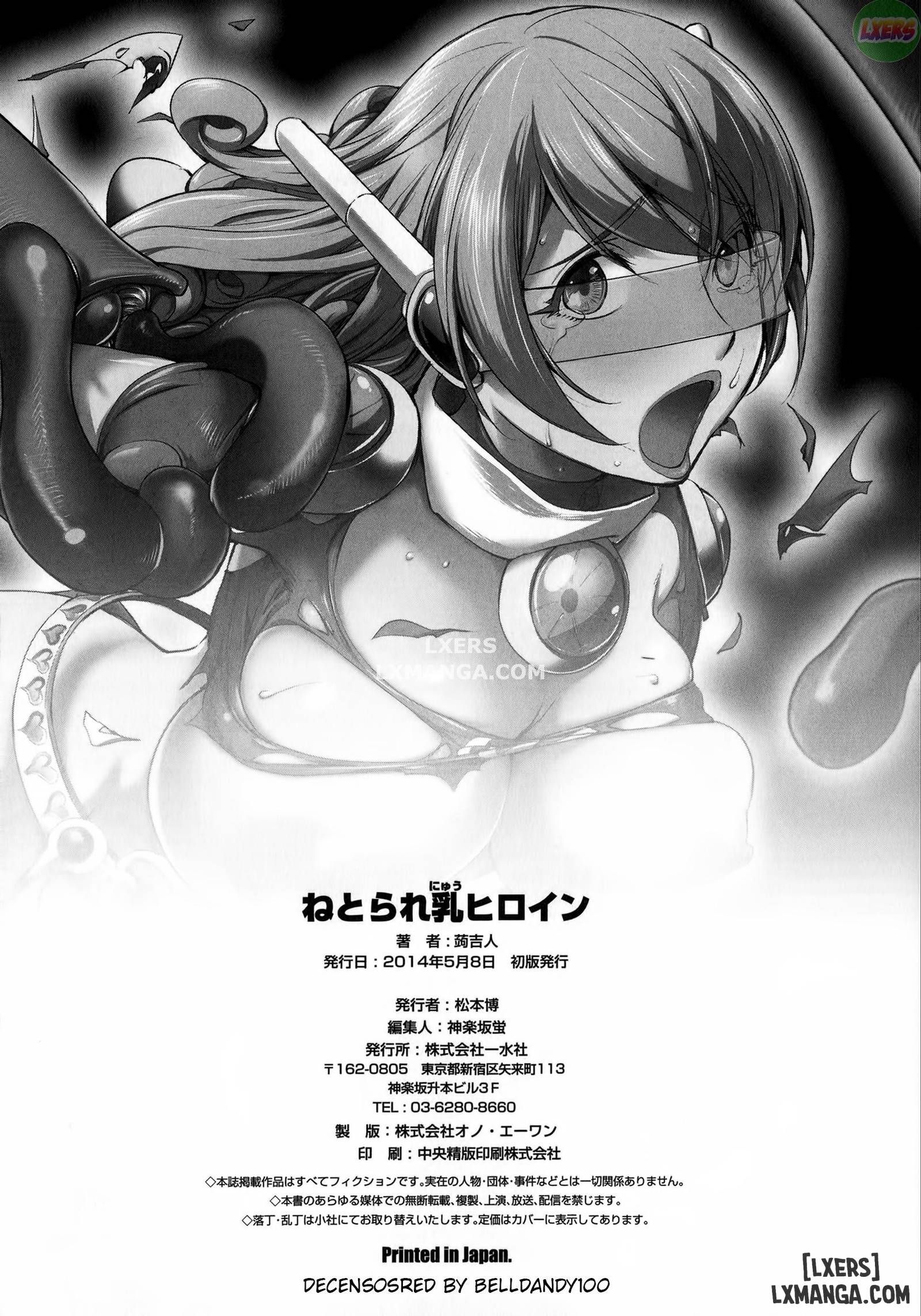 đọc truyện Netorare New Heroinee Chương 9 ảnh 28 tại Thiên Thai Truyện