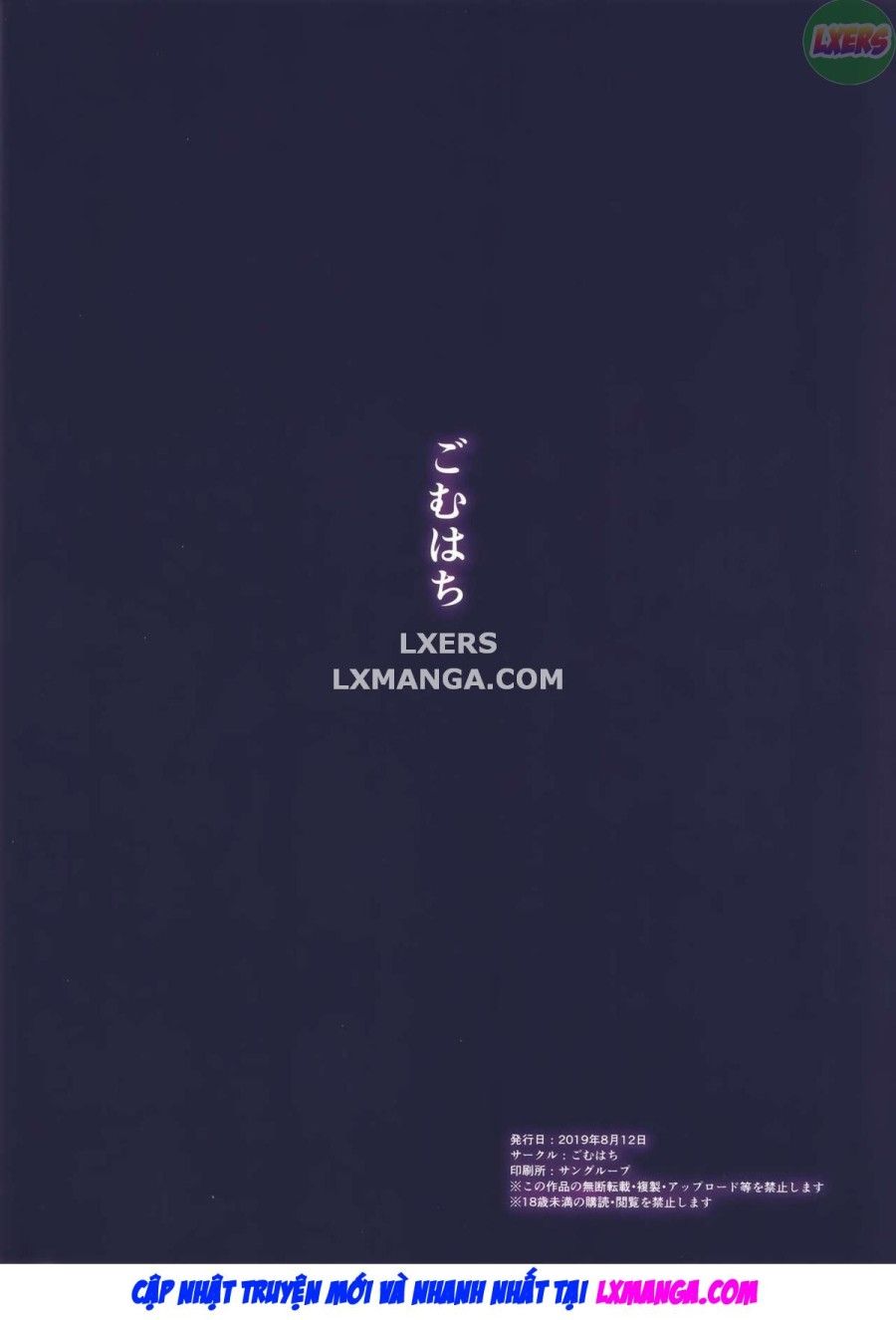 đọc truyện Netorare Story Oneshot ảnh 24 tại Thiên Thai Truyện