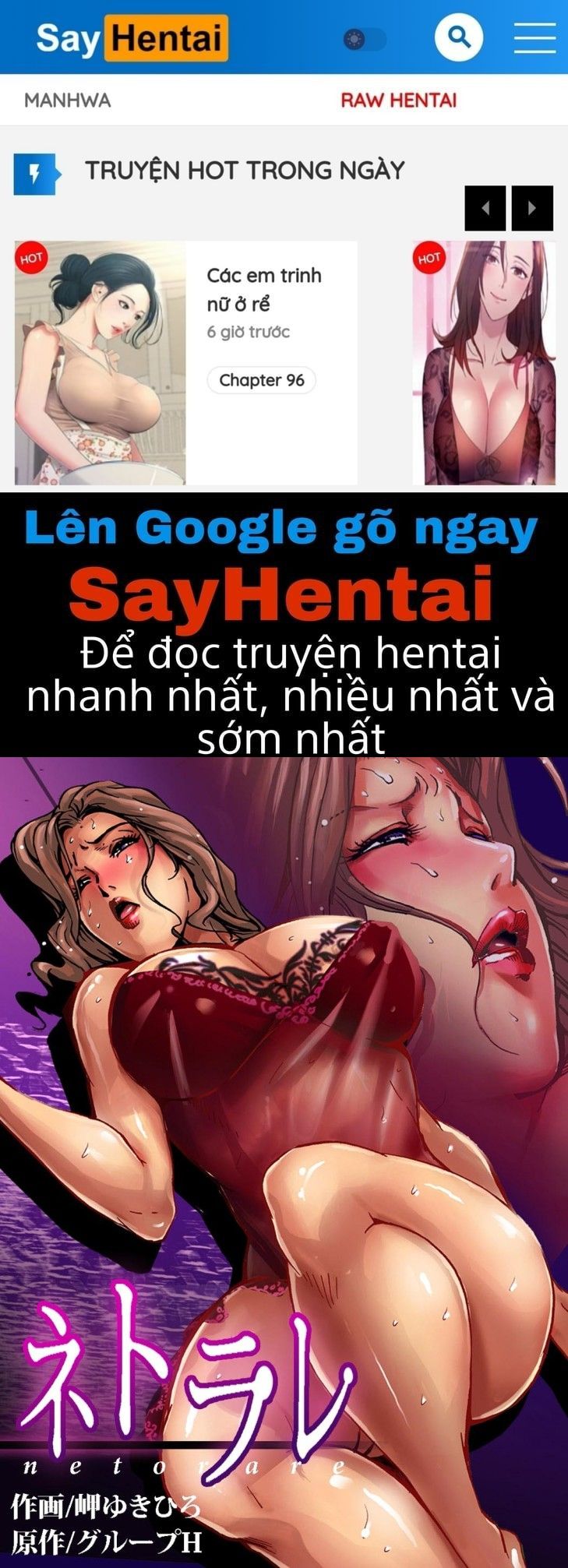 đọc truyện Netorare Chương 1 ảnh 1 tại Thiên Thai Truyện