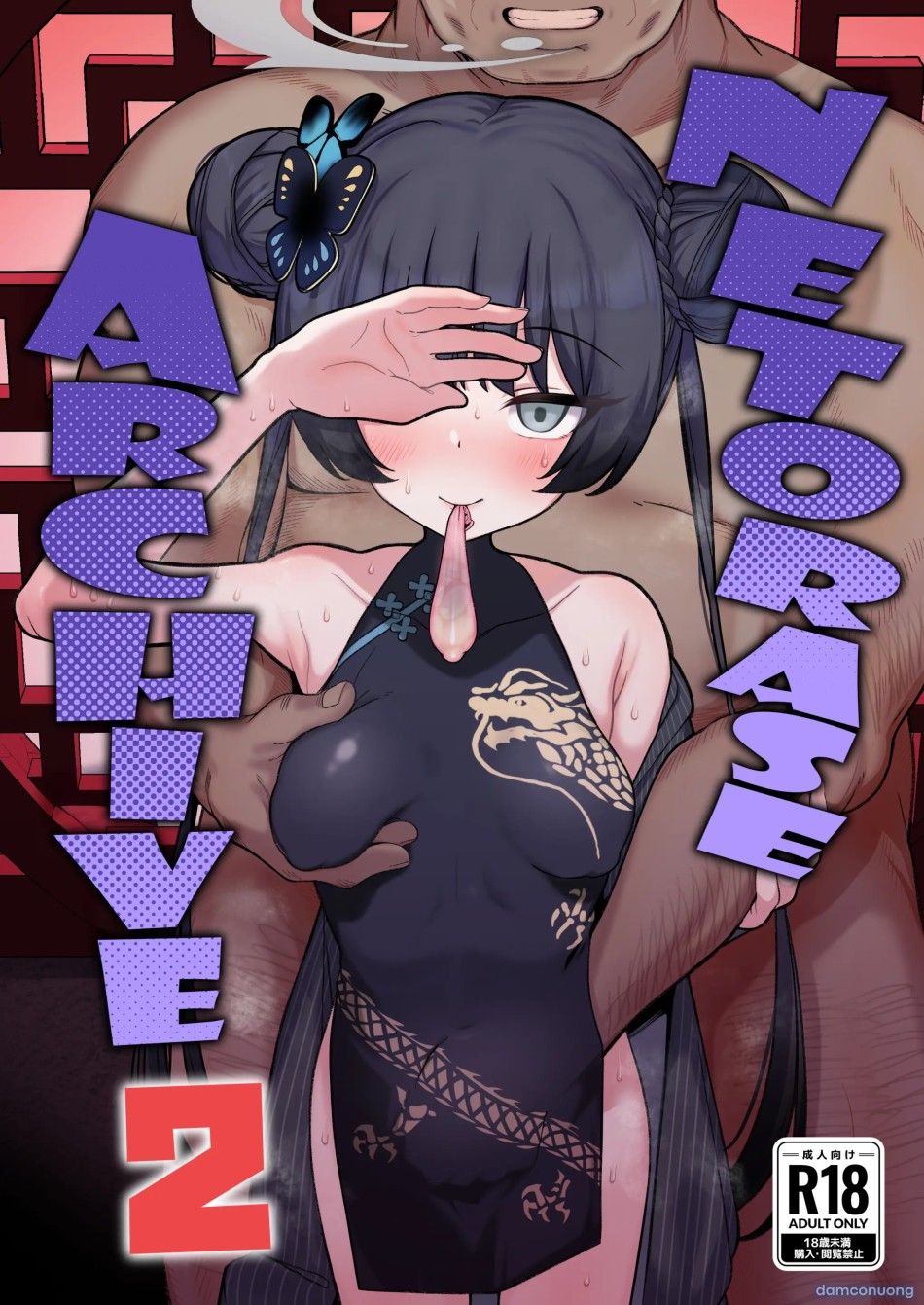 đọc truyện Netorase Archive Chương 0 ảnh 3 tại Thiên Thai Truyện