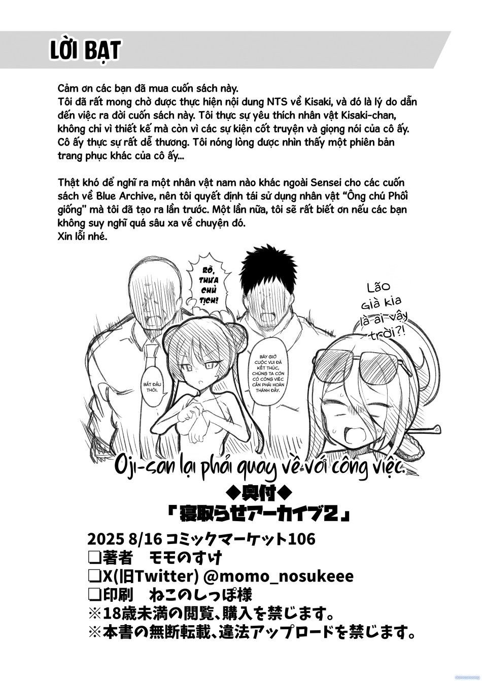 đọc truyện Netorase Archive Chương 0 ảnh 33 tại Thiên Thai Truyện