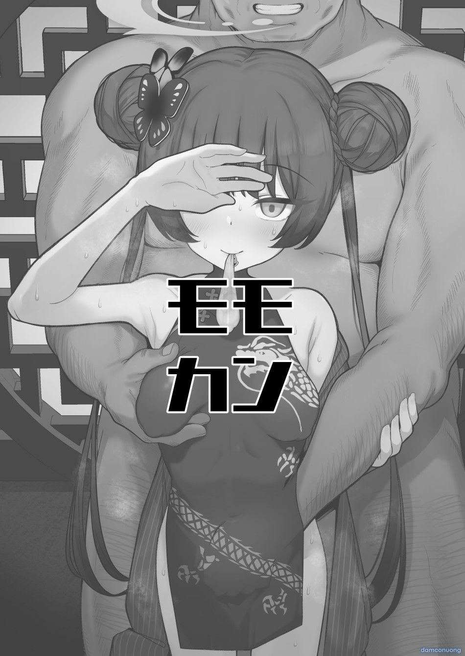 đọc truyện Netorase Archive Chương 0 ảnh 34 tại Thiên Thai Truyện