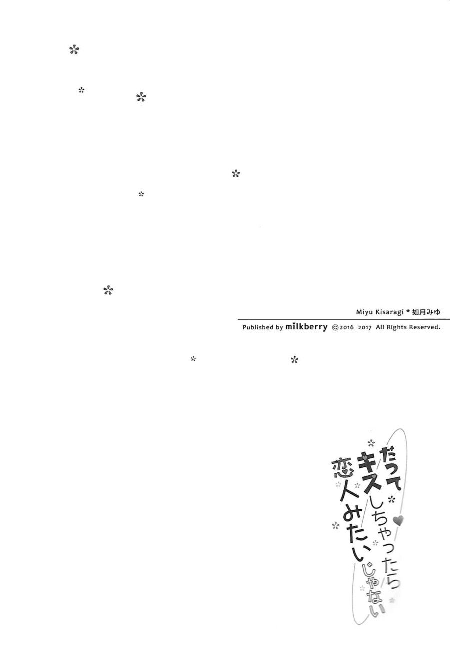 Nếu Chúng Ta Hôn Nhau, Thì Chúng Ta Sẽ Thành Người Yêu Mất! Oneshot page 4 - Giả Dược