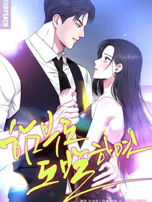 Nếu Em Tùy Tiện Khiêu Khích