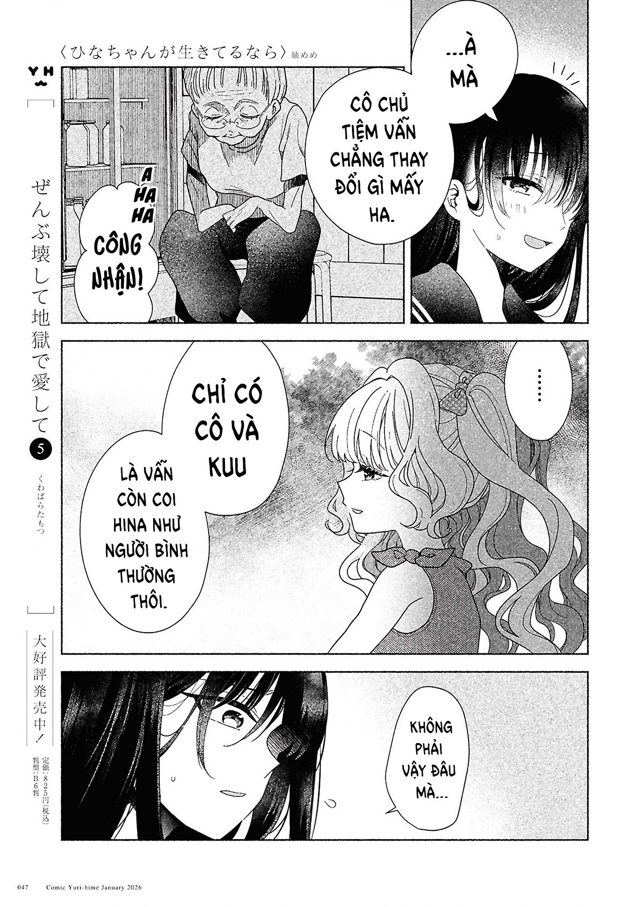 đọc truyện Nếu Hina-chan Còn Sống Chương 1 ảnh 39 tại Thiên Thai Truyện