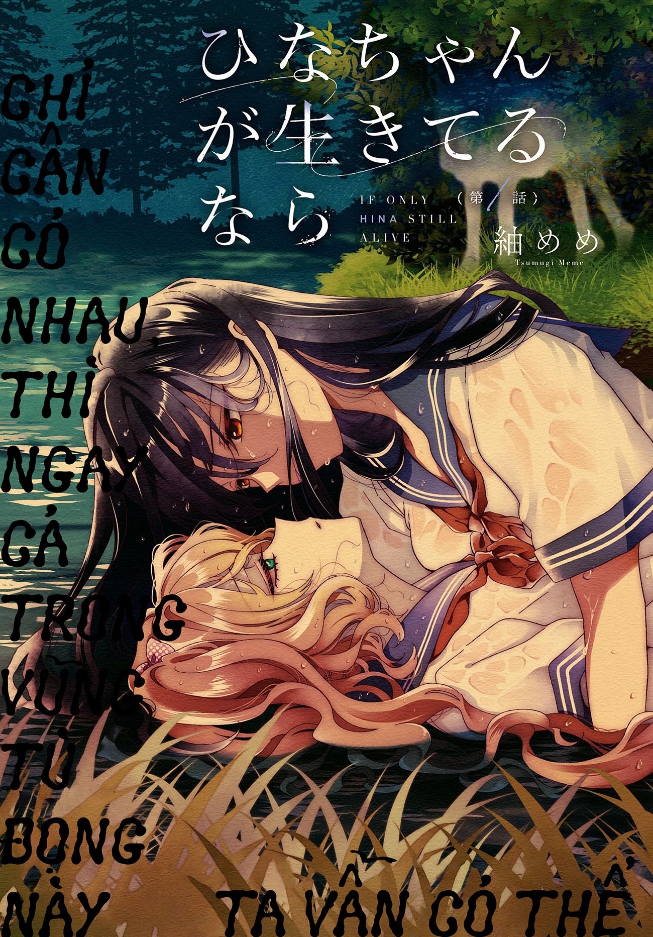 đọc truyện Nếu Hina-chan Còn Sống Chương 1 ảnh 7 tại Thiên Thai Truyện