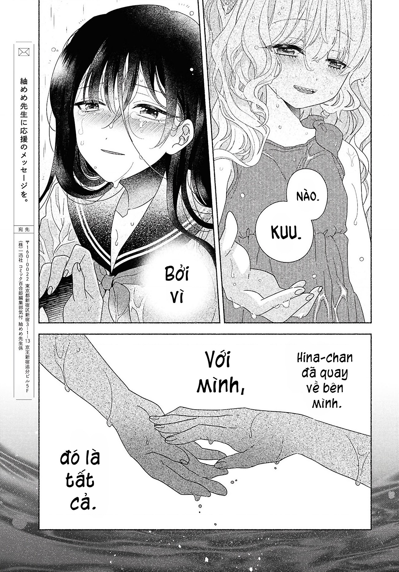 đọc truyện Nếu Hina-chan Còn Sống Chương 1 ảnh 55 tại Thiên Thai Truyện