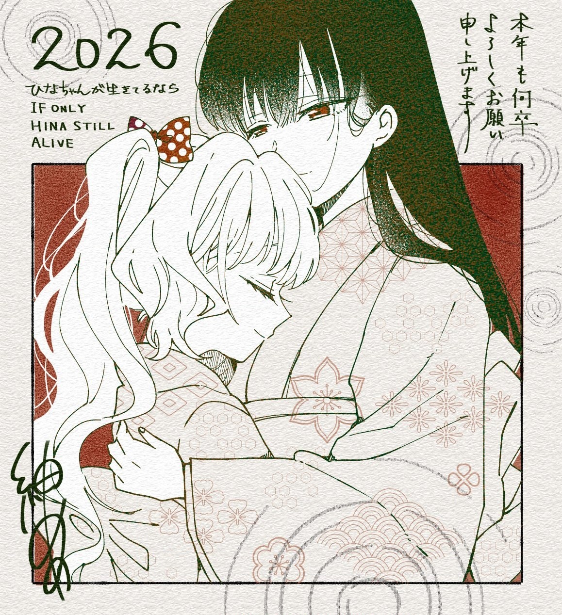 đọc truyện Nếu Hina-chan Còn Sống Chương 2 ảnh 2 tại Thiên Thai Truyện