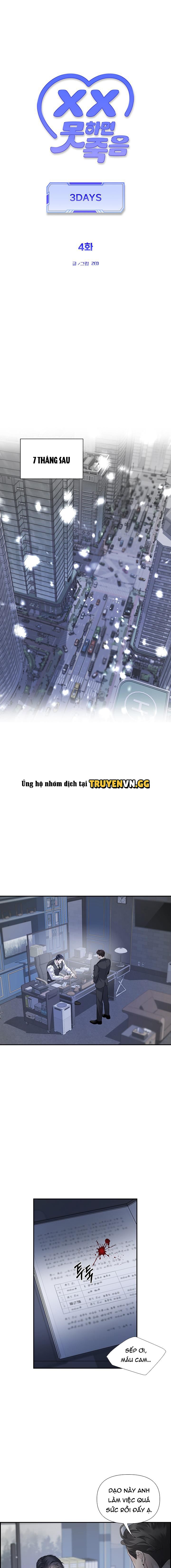 đọc truyện Nếu Không Chịch Thì Sẽ Chết – Ba Ngày Chương 4 ảnh 15 tại Giả Dược