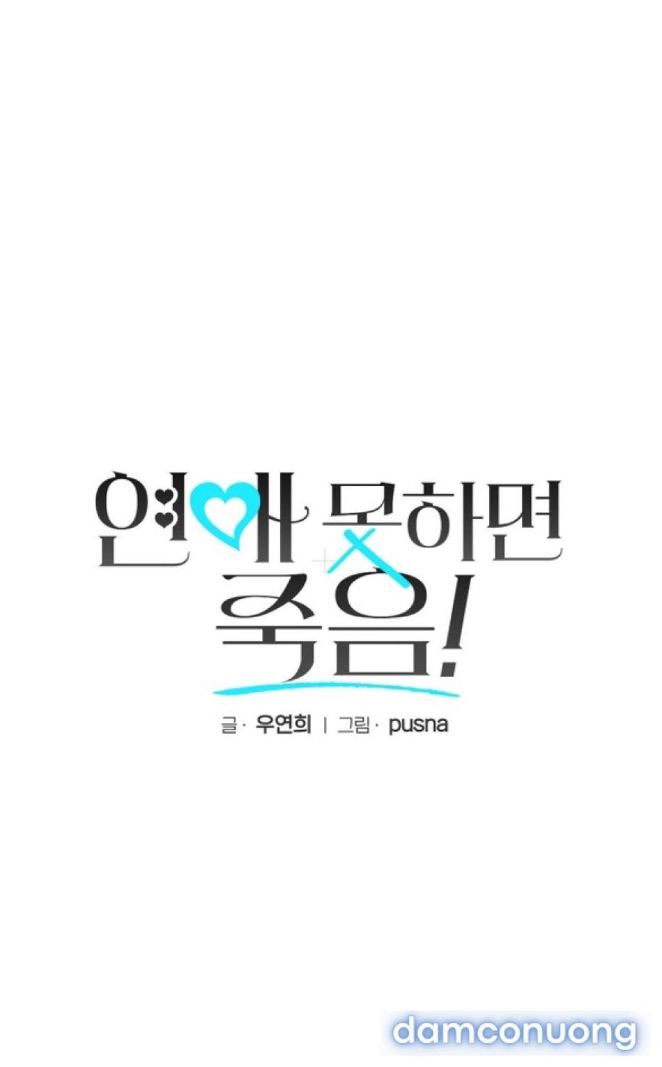 đọc truyện Nếu Không Hẹn Hò, Bạn Sẽ Chết! Chương 2 ảnh 26 tại Thiên Thai Truyện