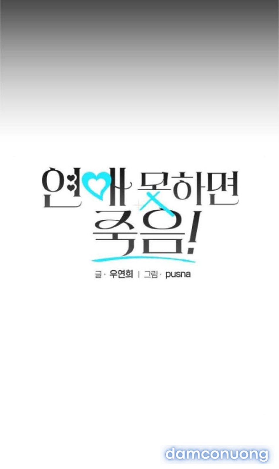 đọc truyện Nếu Không Hẹn Hò, Bạn Sẽ Chết! Chương 3 ảnh 9 tại Thiên Thai Truyện