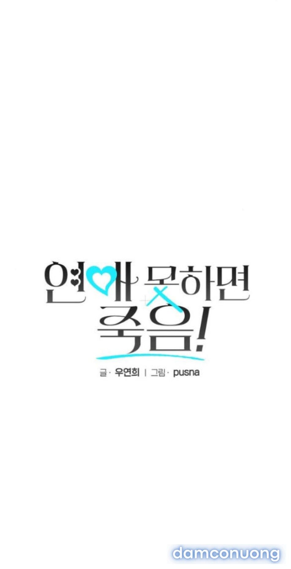 đọc truyện Nếu Không Hẹn Hò, Bạn Sẽ Chết! Chương 4 ảnh 10 tại Thiên Thai Truyện