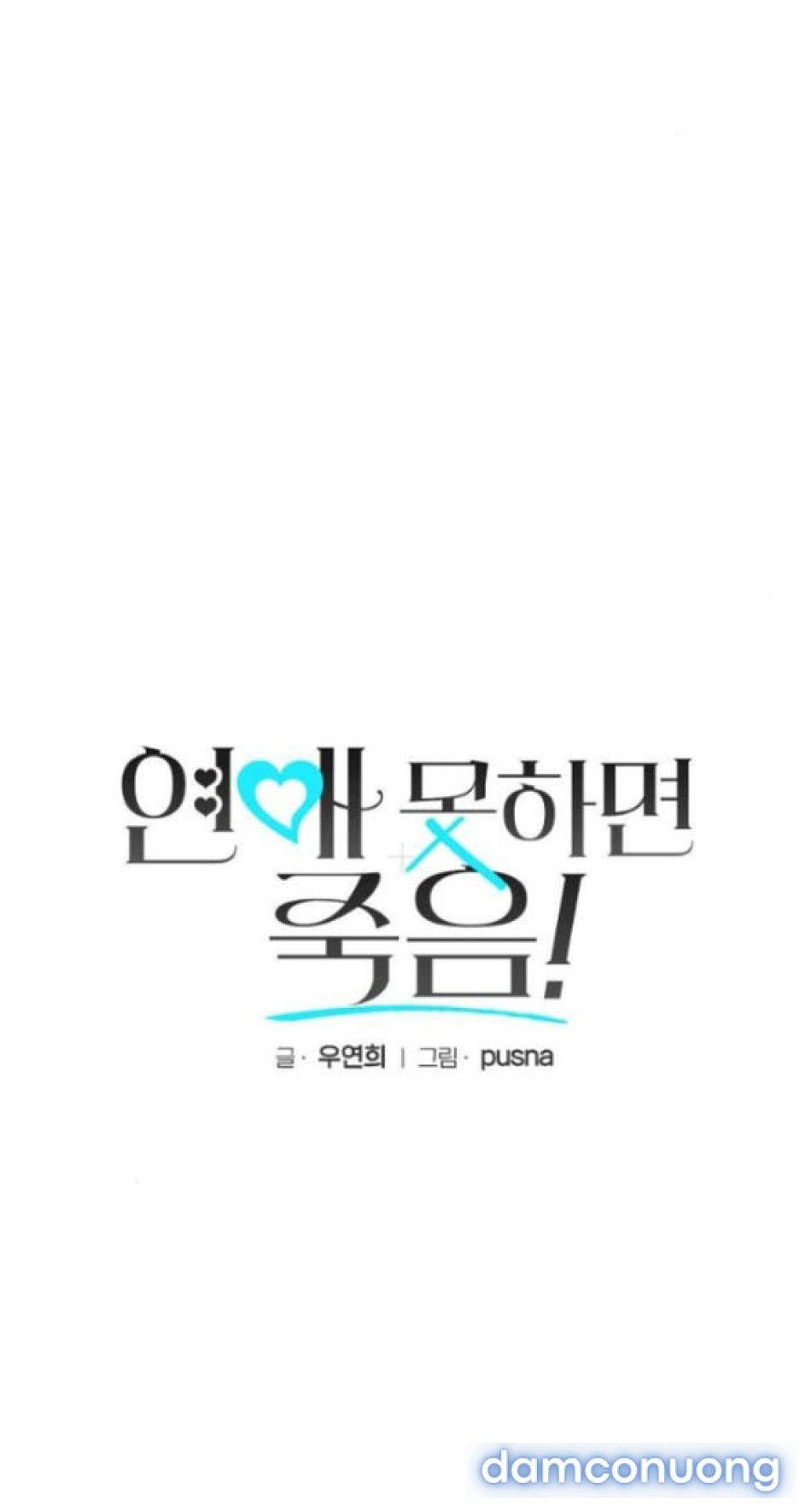 đọc truyện Nếu Không Hẹn Hò, Bạn Sẽ Chết! Chương 5 ảnh 9 tại Thiên Thai Truyện