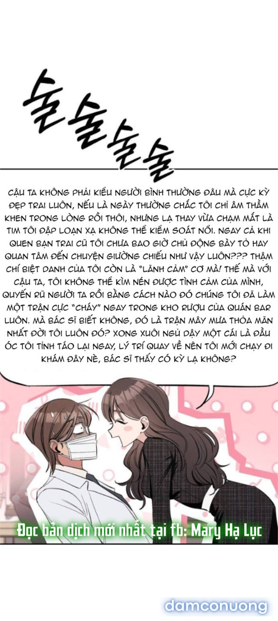 đọc truyện Nếu Không Hẹn Hò, Bạn Sẽ Chết! Chương 5 ảnh 76 tại Thiên Thai Truyện