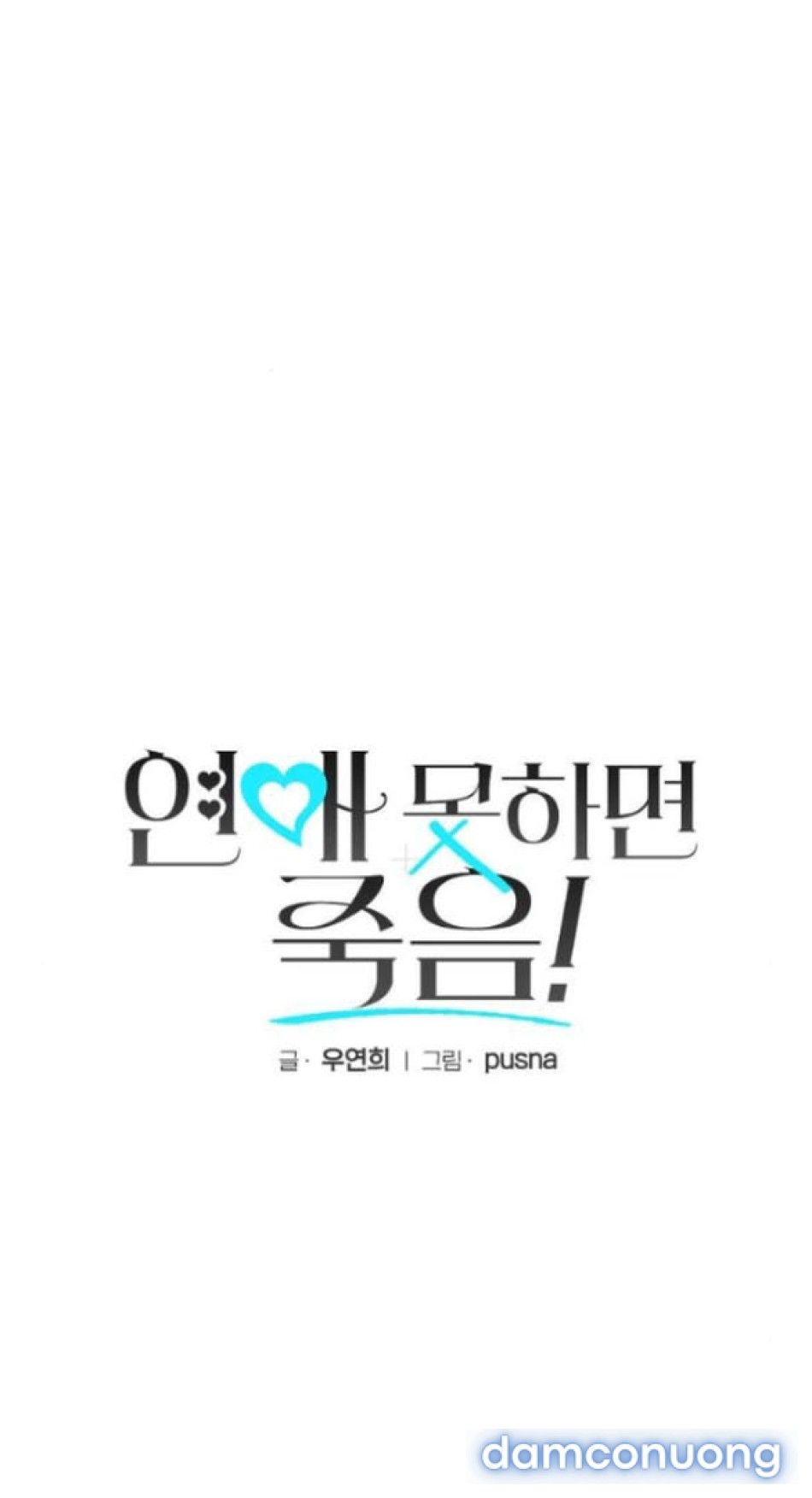 đọc truyện Nếu Không Hẹn Hò, Bạn Sẽ Chết! Chương 6 ảnh 5 tại Thiên Thai Truyện