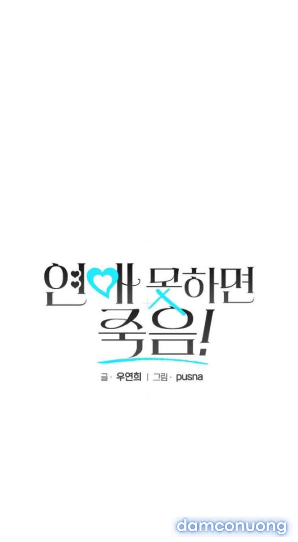 đọc truyện Nếu Không Hẹn Hò, Bạn Sẽ Chết! Chương 7 ảnh 20 tại Thiên Thai Truyện