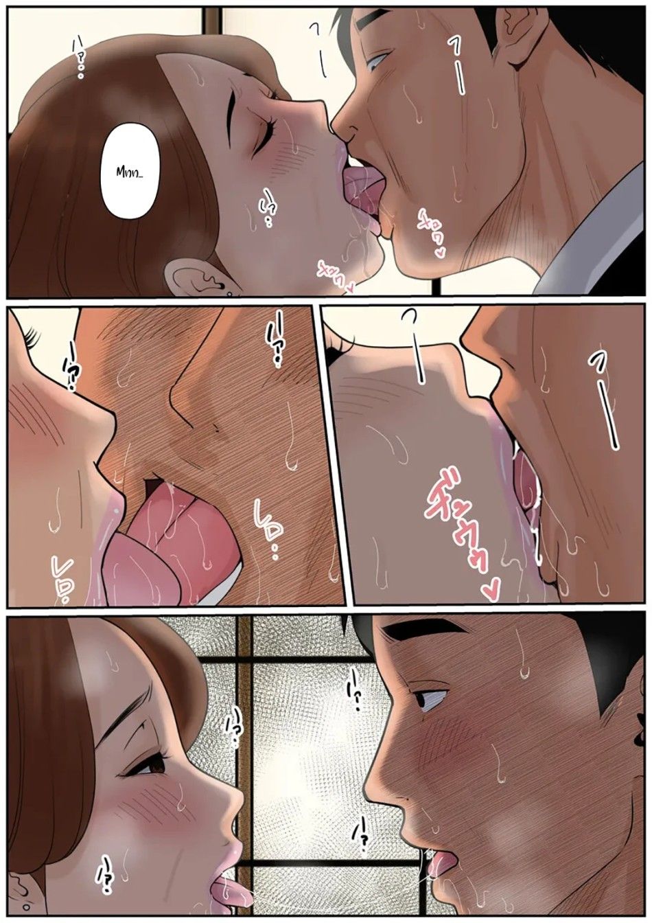 đọc truyện Nếu Là Mẹ Vợ Thì Liệu Có Ổn Không? Chương 2 ảnh 36 tại Thiên Thai Truyện