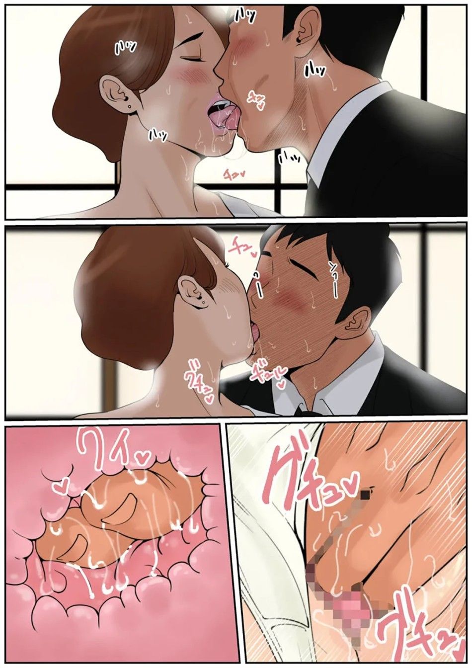 đọc truyện Nếu Là Mẹ Vợ Thì Liệu Có Ổn Không? Chương 2 ảnh 40 tại Thiên Thai Truyện