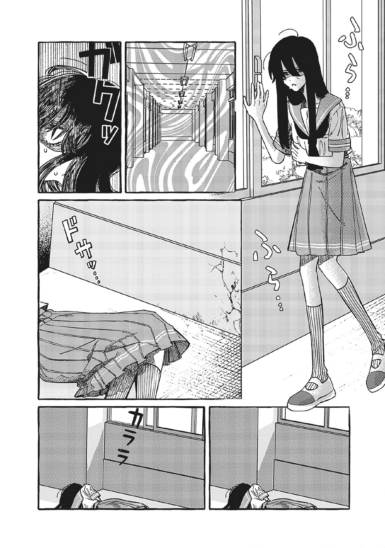 đọc truyện Nếu Lắng Nghe, Ta Sẽ Hiểu Chương 1 ảnh 11 tại Thiên Thai Truyện