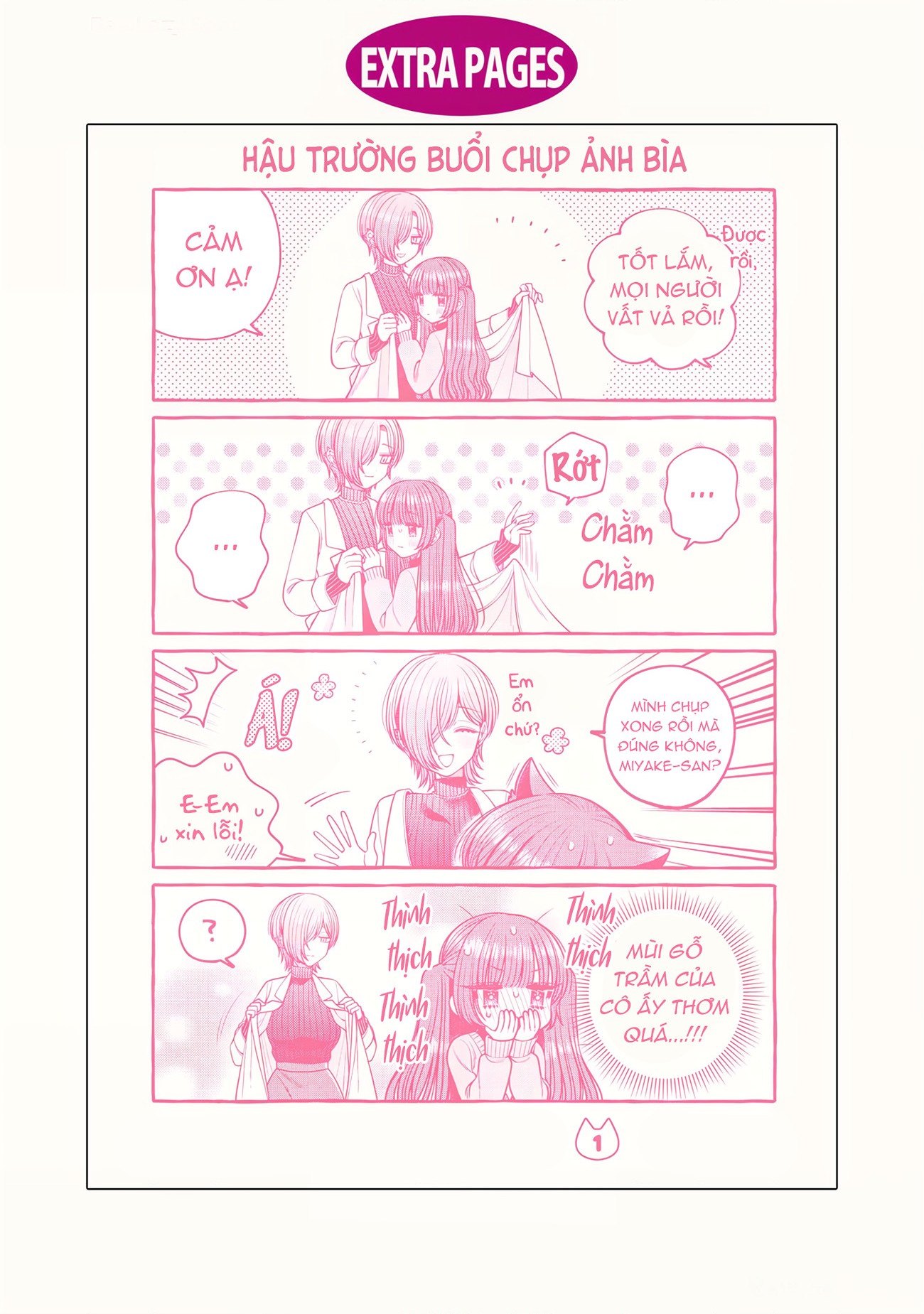 đọc truyện Nếu Muốn Trốn Học Thì Sao Không Lên Phòng Y Tế? Chương 5.5 ảnh 2 tại Thiên Thai Truyện