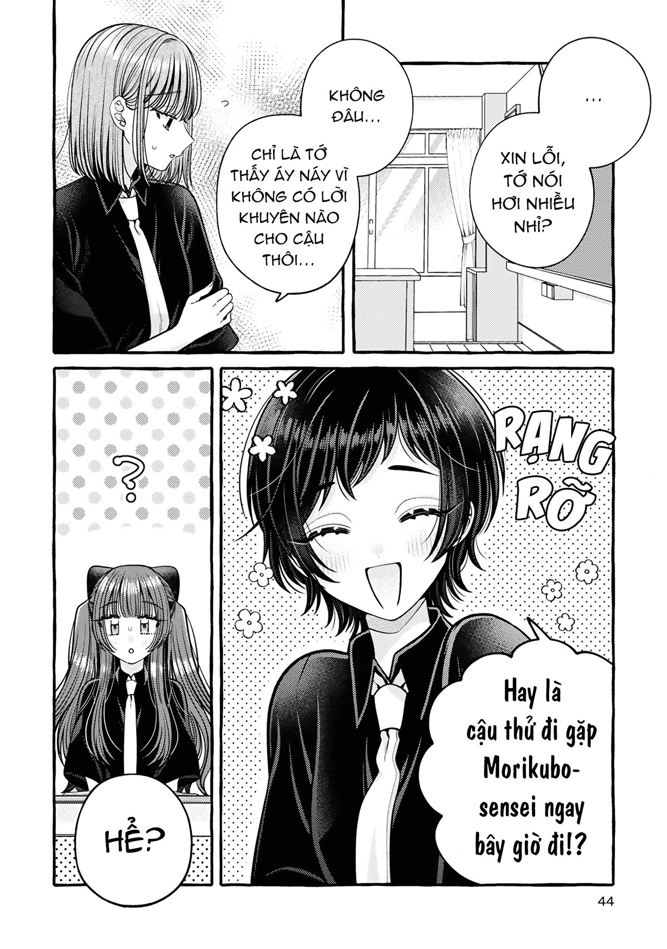 đọc truyện Nếu Muốn Trốn Học Thì Sao Không Lên Phòng Y Tế? Chương 7 ảnh 12 tại Thiên Thai Truyện