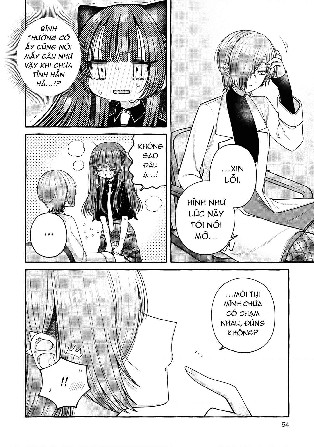 đọc truyện Nếu Muốn Trốn Học Thì Sao Không Lên Phòng Y Tế? Chương 7 ảnh 22 tại Thiên Thai Truyện