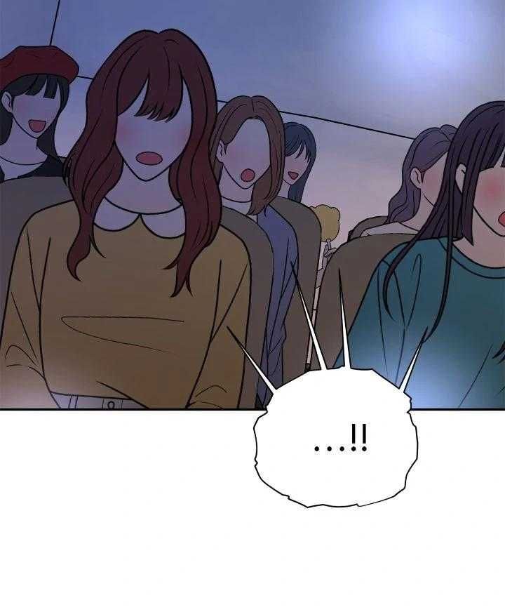 đọc truyện Nếu Như Cậu Bạn Hàng Xóm Là Vampire? Chương 83 ảnh 41 tại Giả Dược