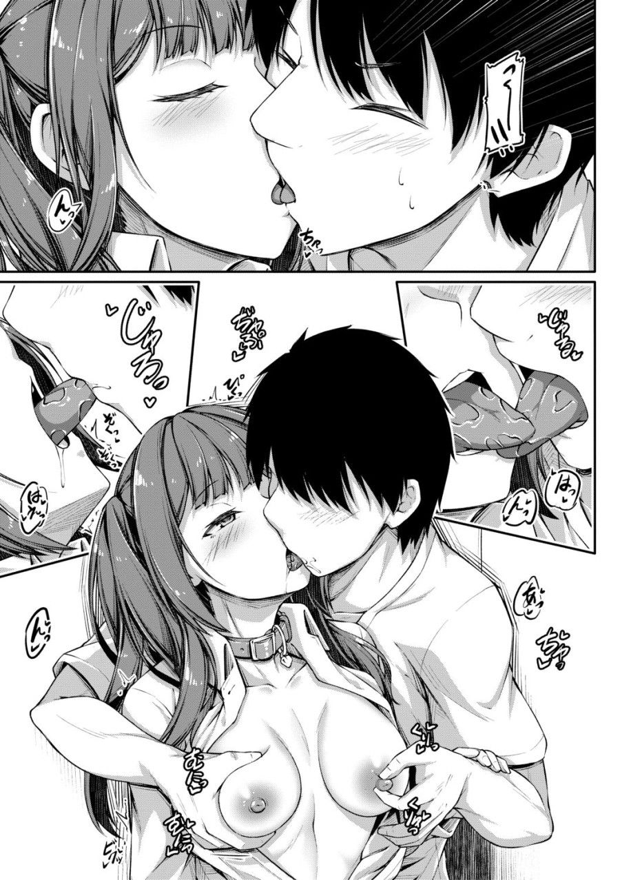 Nếu Thua Onii-chan, Bọn Tôi Sẽ Làm Tình! ~ Oẳn Tù Tì Chương 0 page 4 - Giả Dược