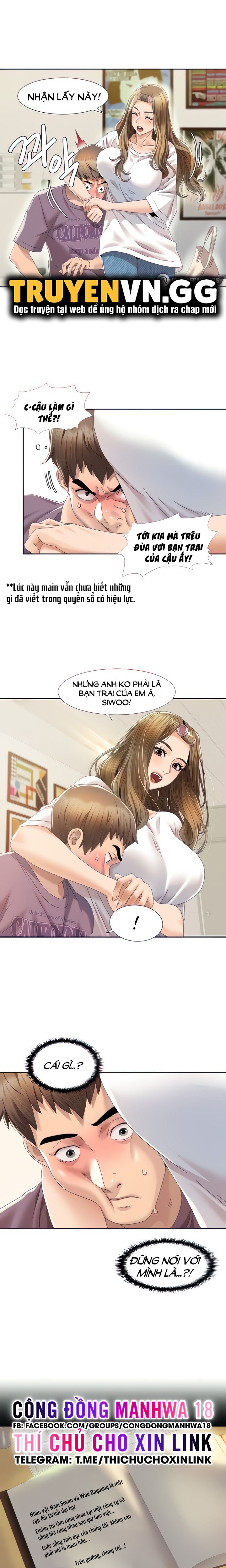 đọc truyện Neulsome Studio Chương 2 ảnh 2 tại Giả Dược