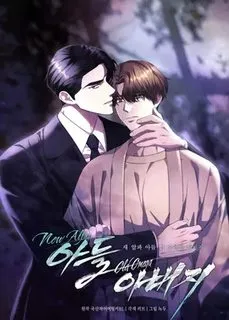đọc truyện New Alpha Son, Old Omega Father Giả Dược