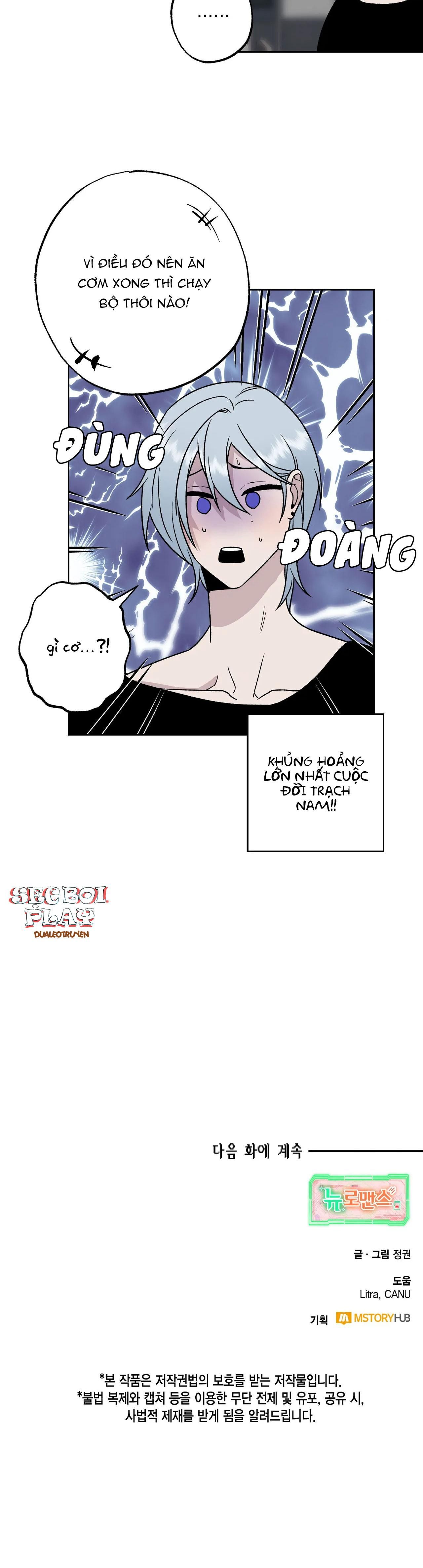 đọc truyện New Romance Chương 3 ảnh 23 tại Giả Dược