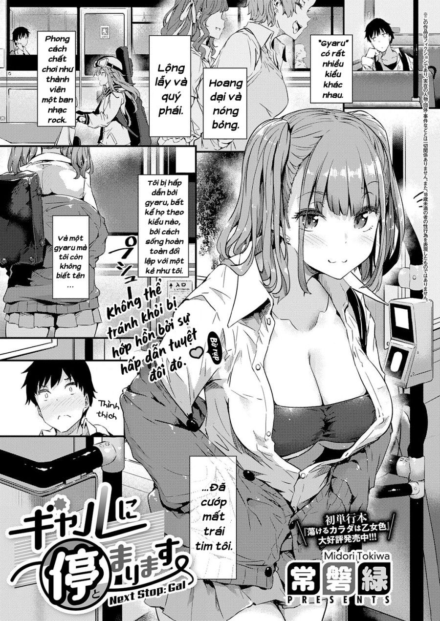 Next Stop: Gal Oneshot page 1 - Giả Dược