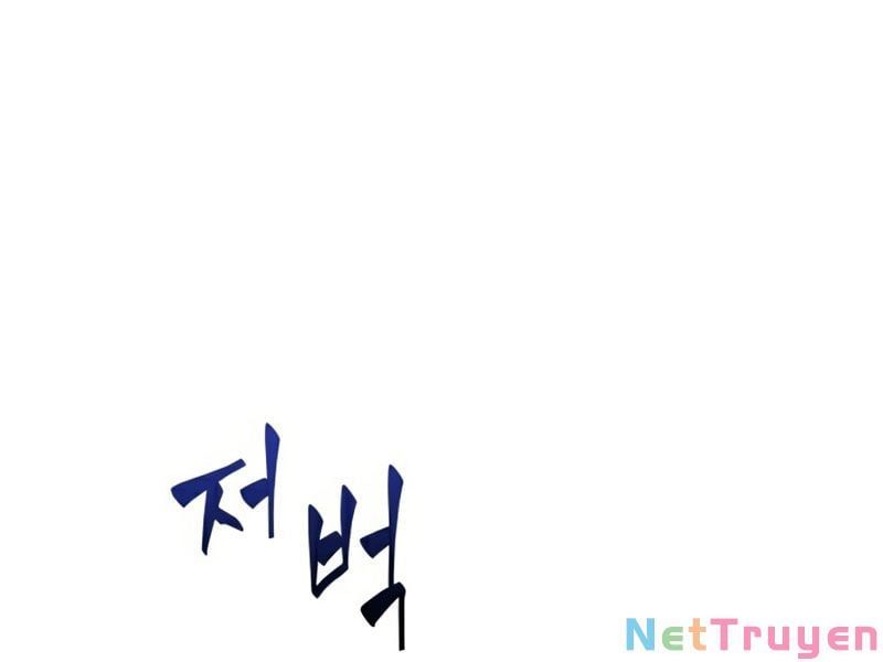 đọc truyện Ngã Lão Ma Thần Chương 100 ảnh 3 tại Thiên Thai Truyện