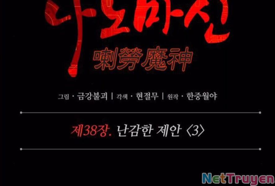 đọc truyện Ngã Lão Ma Thần Chương 101 ảnh 17 tại Thiên Thai Truyện