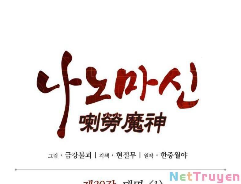 đọc truyện Ngã Lão Ma Thần Chương 102 ảnh 26 tại Thiên Thai Truyện